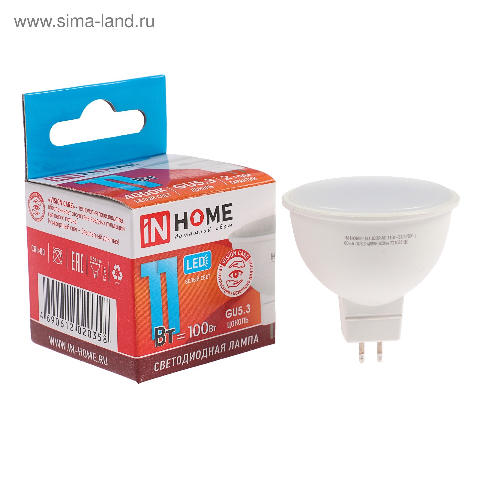 In home светодиодная. Лампа светодиодная led-JCDR-VC 6вт 230в gu5.3 4000к 525лм. Лампа светодиодная led-JCDR-VC 11вт 230в gu5.3 4000к 820лм in Home. Лампа светодиодная in Home led-JCDRC-VC 11вт 230в gu10 6500к 820лм. Лампа светодиодная led-JCDR-VC 8вт 230в gu5.4000к 720лм in Home.